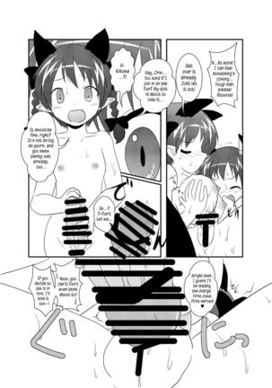 101-ppiki Orin-chan - Page 21