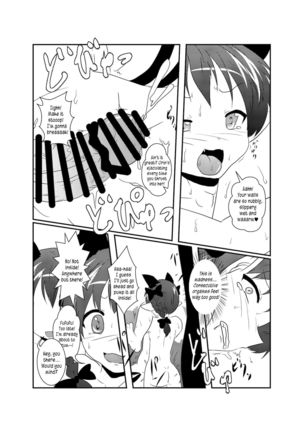 101-ppiki Orin-chan - Page 24