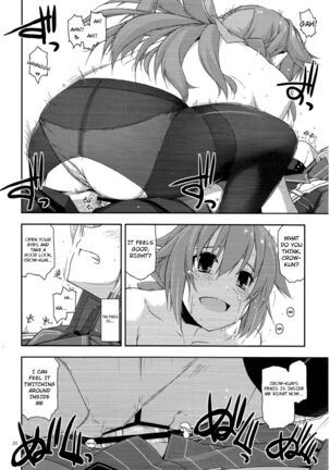 Towa Ijiri 2 - Page 19