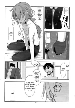 Towa Ijiri 2 Page #11