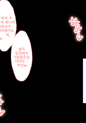 진짜 대학생 콜걸녀와 코스프레 섹스 삼매경 ♥ - Page 41