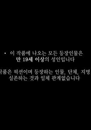 진짜 대학생 콜걸녀와 코스프레 섹스 삼매경 ♥