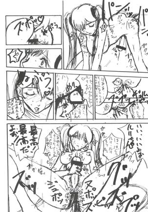 Sekai Kakumei Club Okuradashi 01 Page #21
