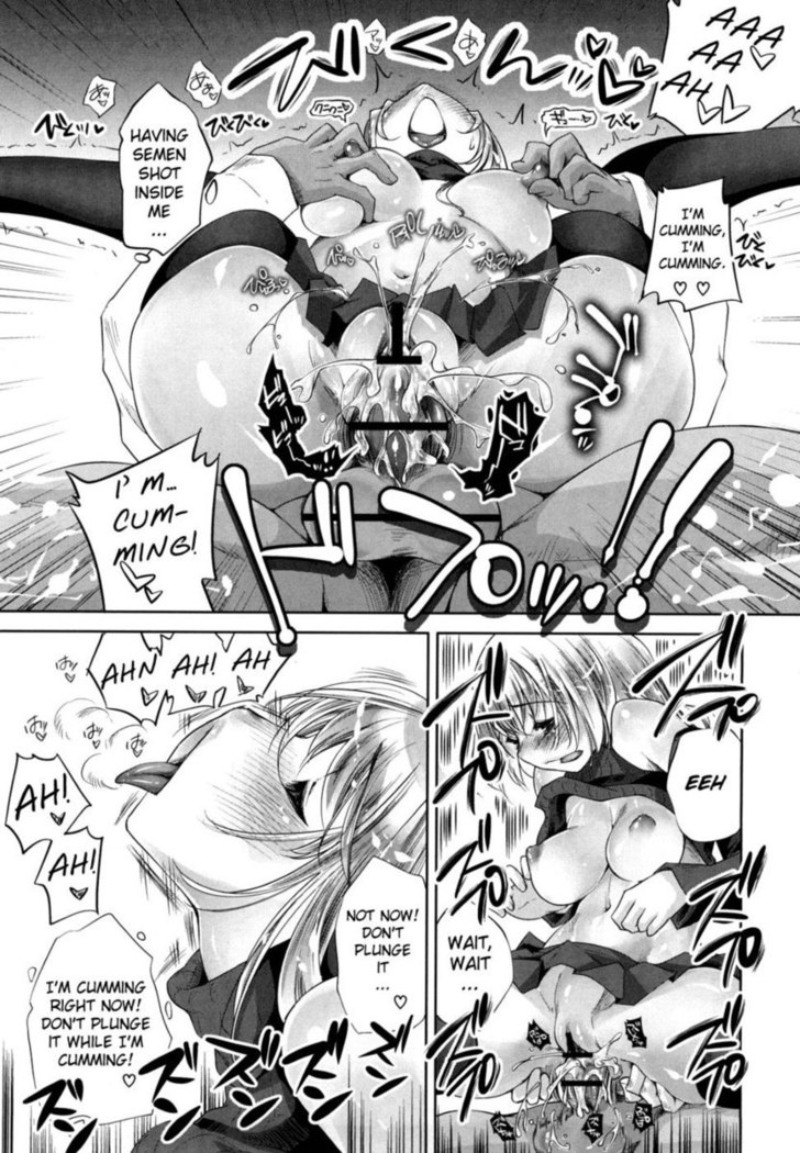 Honey Syrup Chapter 5