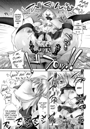 Honey Syrup Chapter 5