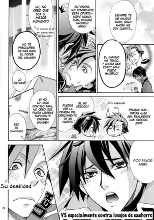 Gurren Lagann dj - Gure Nabe - Page 23