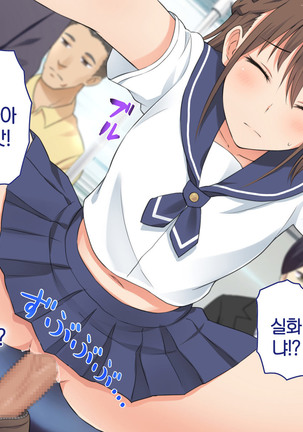 1 Tap de Ore ga Nozomu Eroi Sekai! Page #25