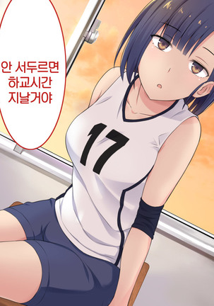 1 Tap de Ore ga Nozomu Eroi Sekai! Page #96