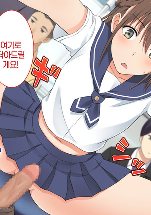 1 Tap de Ore ga Nozomu Eroi Sekai! Page #24