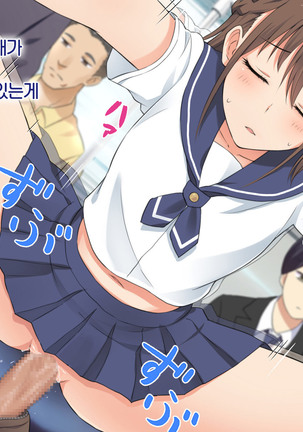 1 Tap de Ore ga Nozomu Eroi Sekai! Page #28