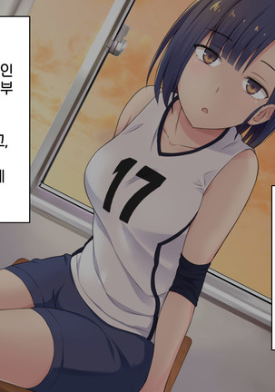 1 Tap de Ore ga Nozomu Eroi Sekai! Page #97