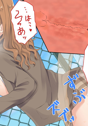 1 Tap de Ore ga Nozomu Eroi Sekai! Page #92
