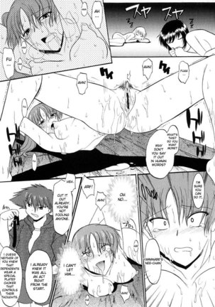 Ane Inu Vol1 - CH6 Page #11
