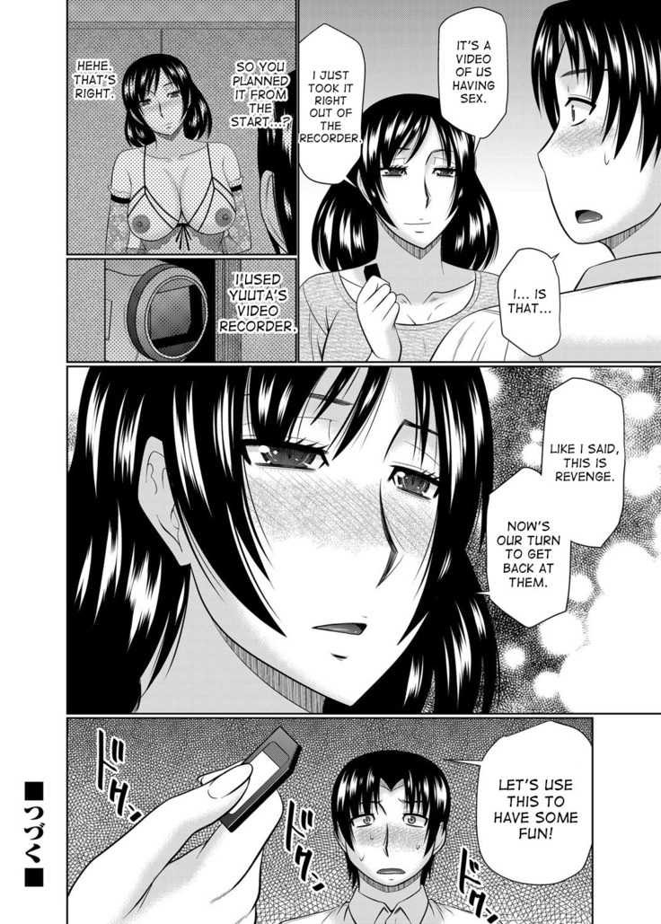 If My Girlfriend is a Mother... Ch. 1-3