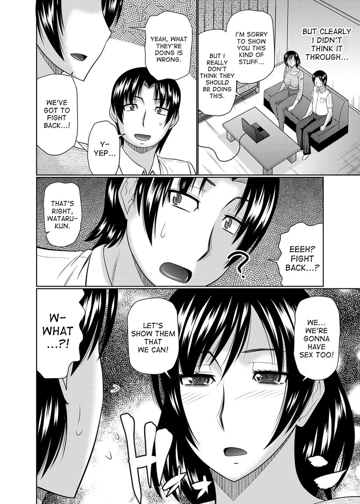 If My Girlfriend is a Mother... Ch. 1-3