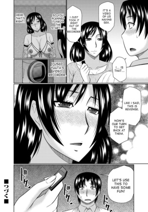 If My Girlfriend is a Mother... Ch. 1-3 Page #44