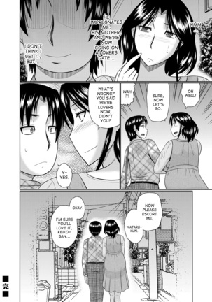 If My Girlfriend is a Mother... Ch. 1-3 Page #66