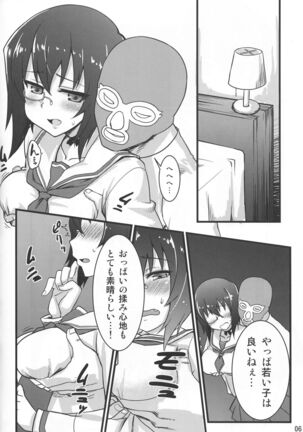 Image 11738257
