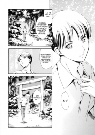 Island Inetsu no Shou Page #52