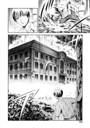 Island Inetsu no Shou Page #129