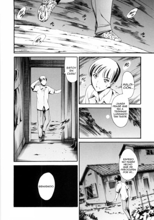 Island Inetsu no Shou - Page 70