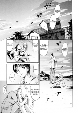 Island Inetsu no Shou - Page 18