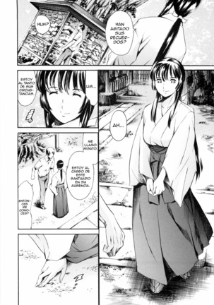 Island Inetsu no Shou Page #54