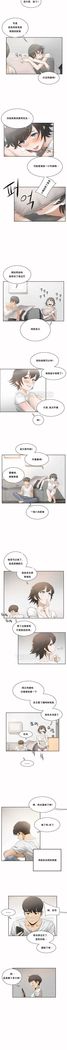 性教育 1-48.5 中文翻译（完結）