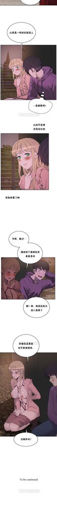 性教育 1-48.5 中文翻译（完結）