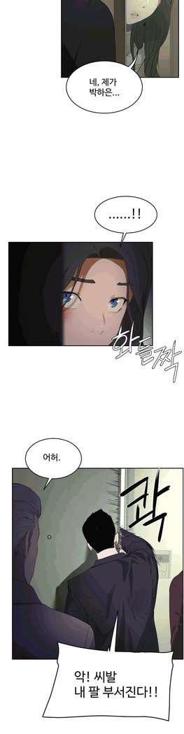 性教育 1-48.5 中文翻译（完結）