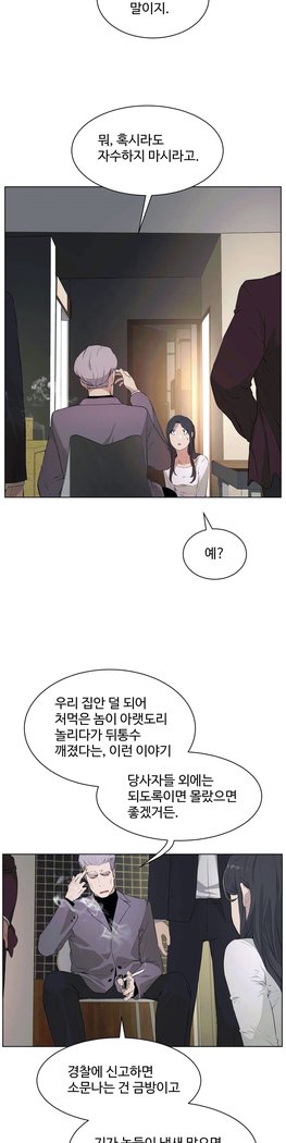 性教育 1-48.5 中文翻译（完結）