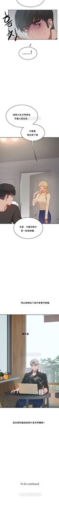性教育 1-48.5 中文翻译（完結）
