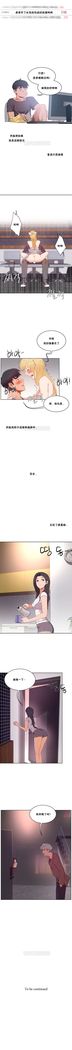 性教育 1-48.5 中文翻译（完結）