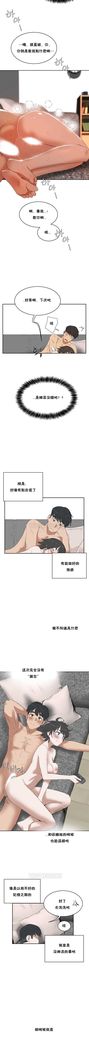 性教育 1-48.5 中文翻译（完結）