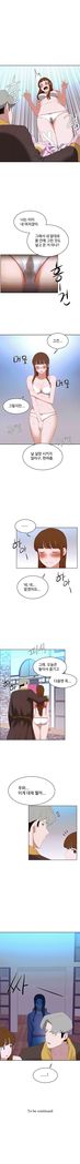 性教育 1-48.5 中文翻译（完結）