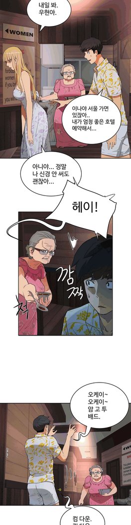 性教育 1-48.5 中文翻译（完結）
