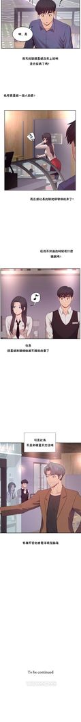 性教育 1-48.5 中文翻译（完結）
