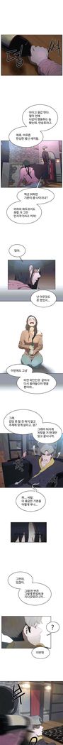 性教育 1-48.5 中文翻译（完結）