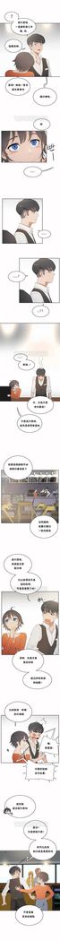 性教育 1-48.5 中文翻译（完結）