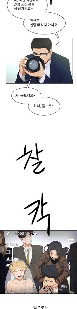性教育 1-48.5 中文翻译（完結）