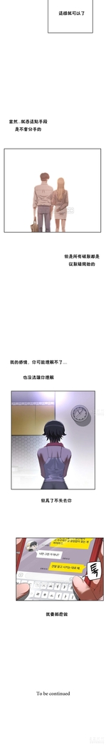 性教育 1-48.5 中文翻译（完結）