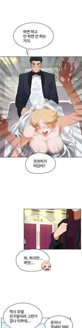 性教育 1-48.5 中文翻译（完結）