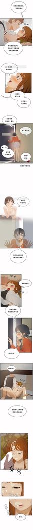性教育 1-48.5 中文翻译（完結）