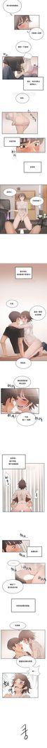 性教育 1-48.5 中文翻译（完結）