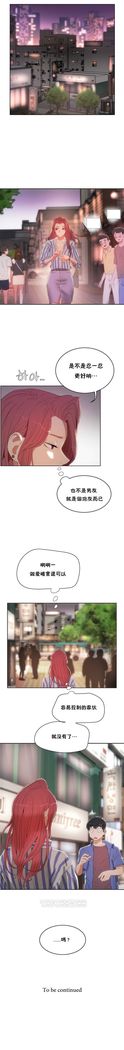 性教育 1-48.5 中文翻译（完結）