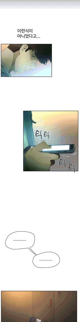 性教育 1-48.5 中文翻译（完結）