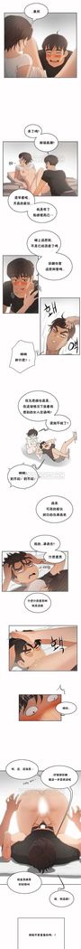 性教育 1-48.5 中文翻译（完結）
