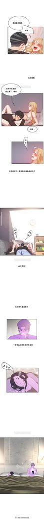性教育 1-48.5 中文翻译（完結）