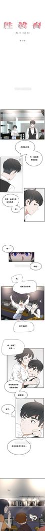 性教育 1-48.5 中文翻译（完結）