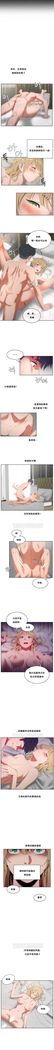 性教育 1-48.5 中文翻译（完結）